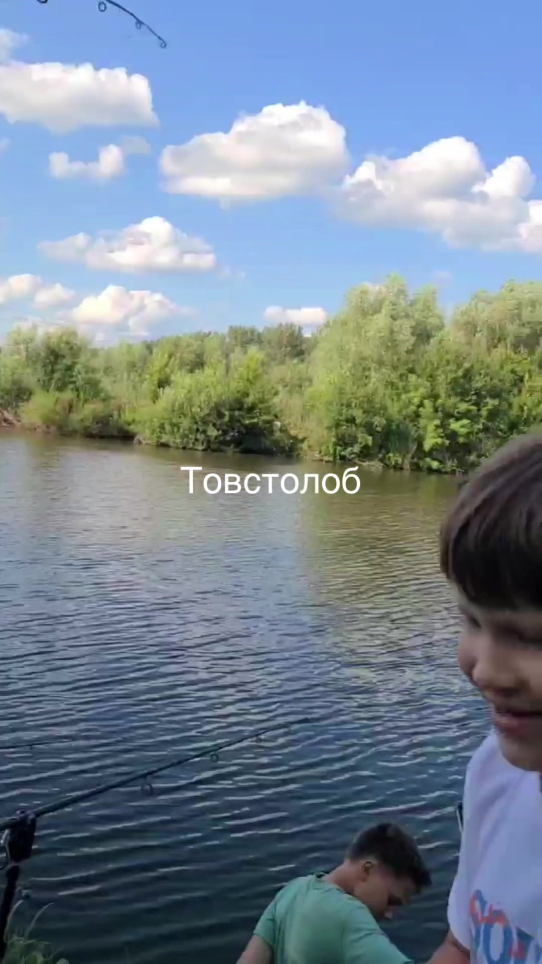 @Котік на г2