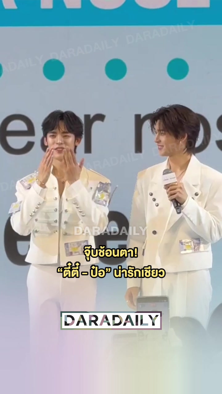@daradaily official