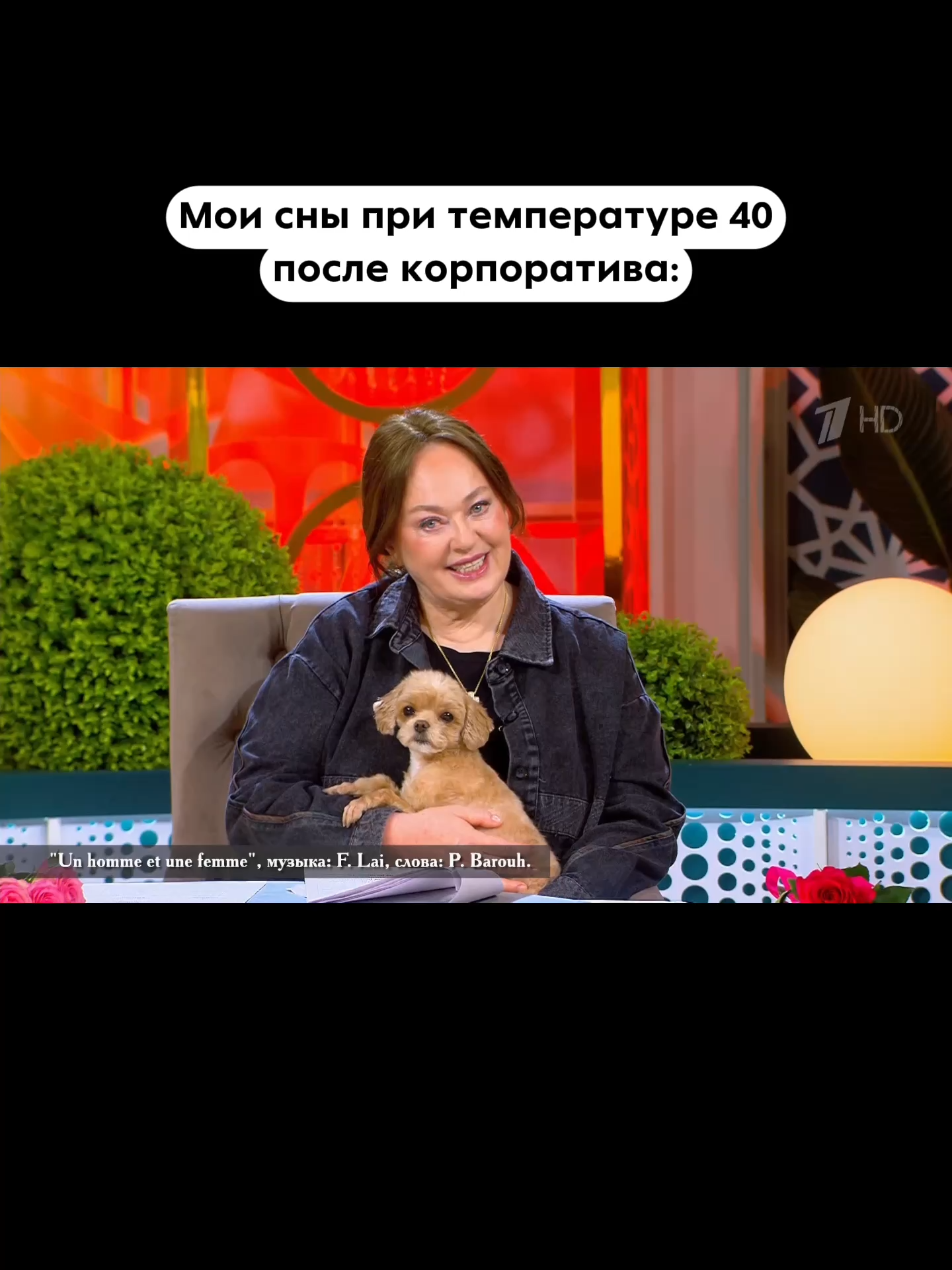 @«Пятёрочка»