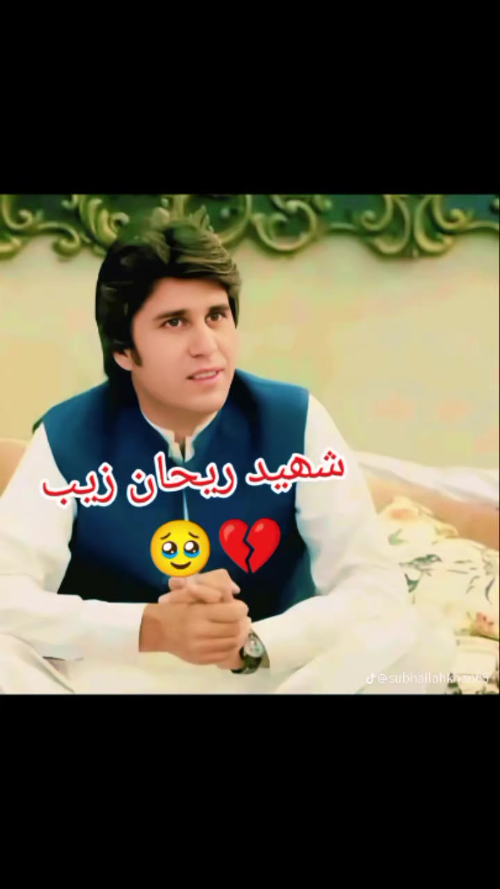 @شھید جانان😭