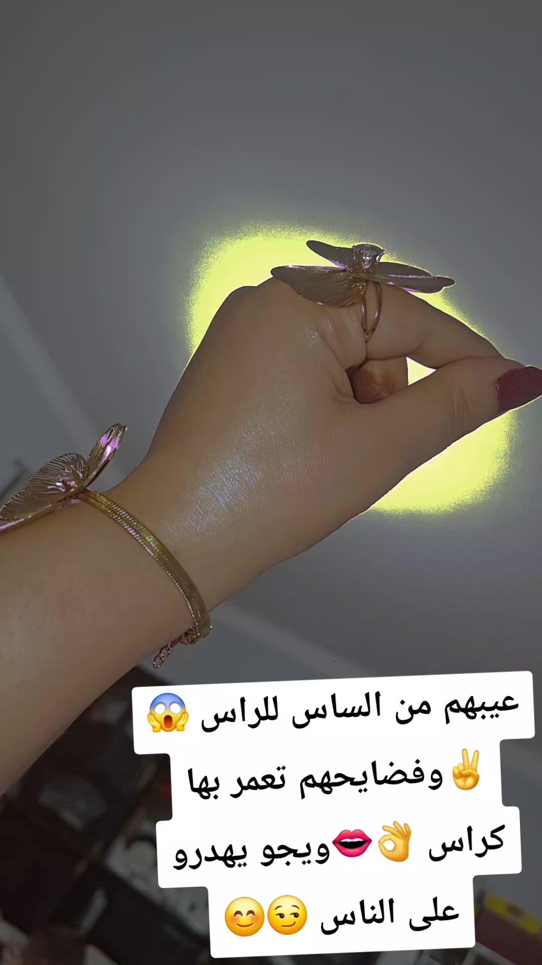 @🍓أم أسيد 🍓kheld
