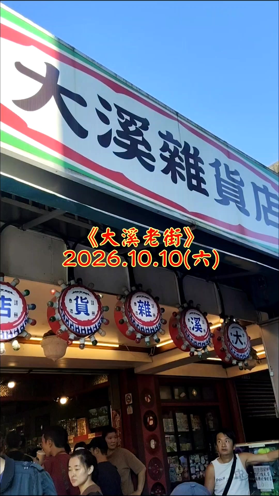 @雞不叫也天亮