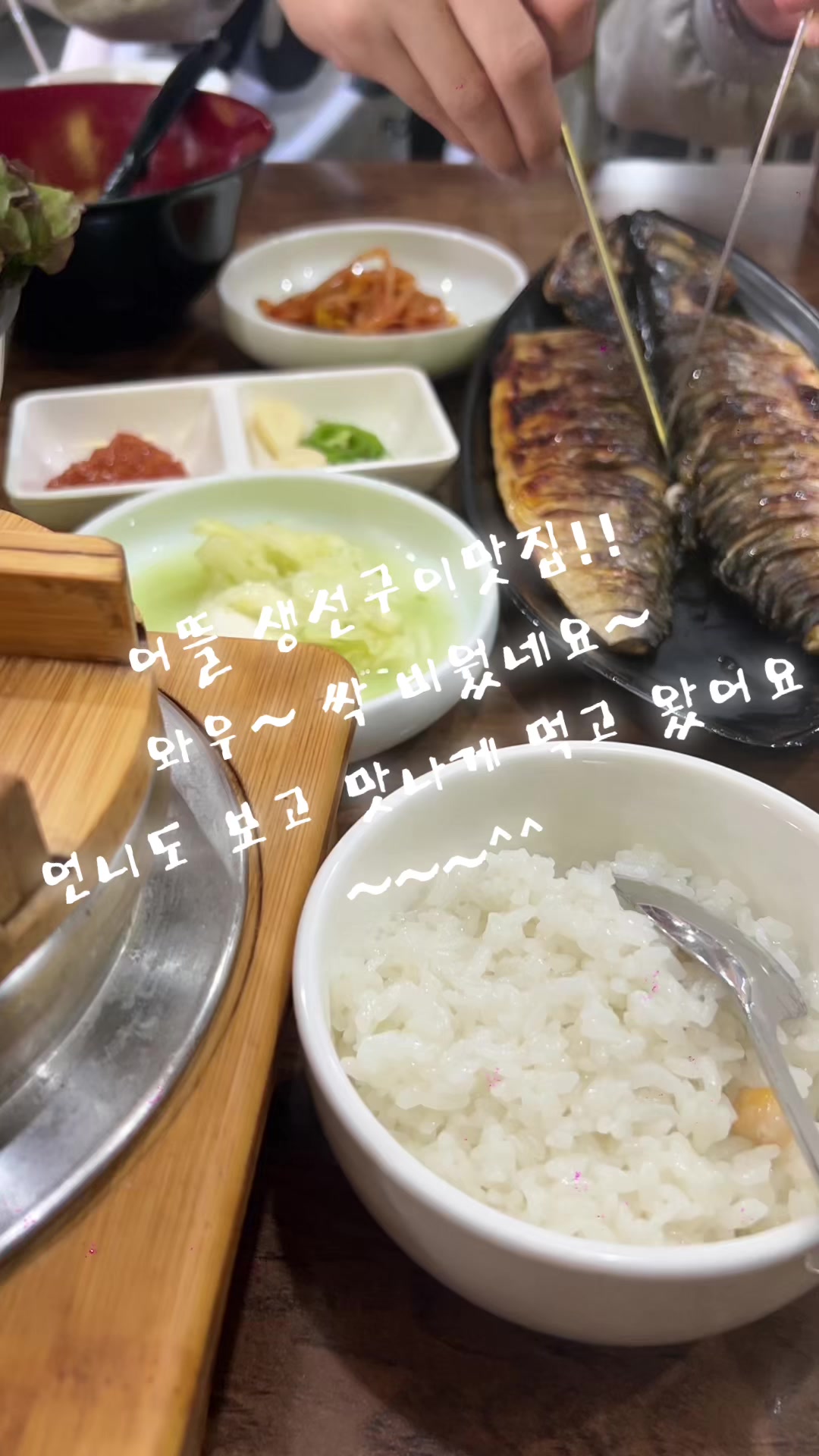 @롤타는 왕유니실장
