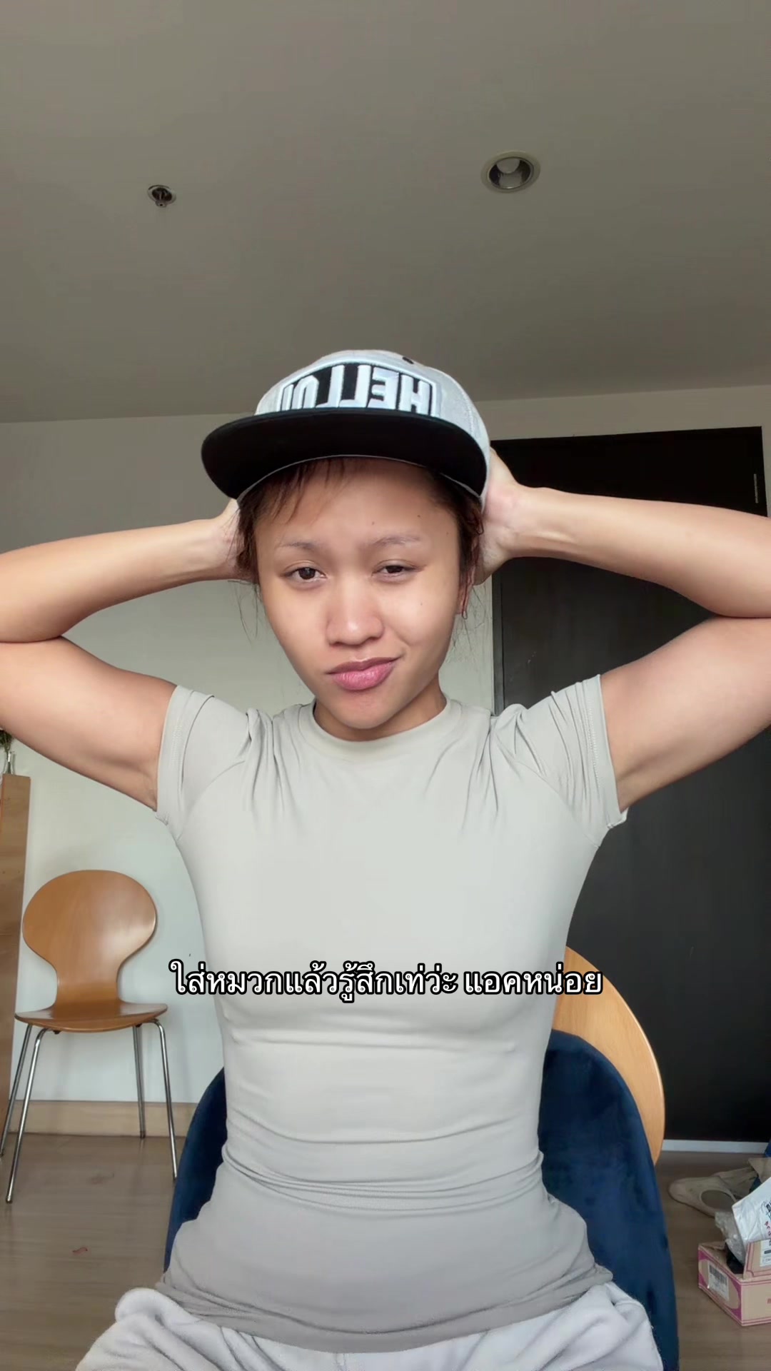 @หวันหวัน