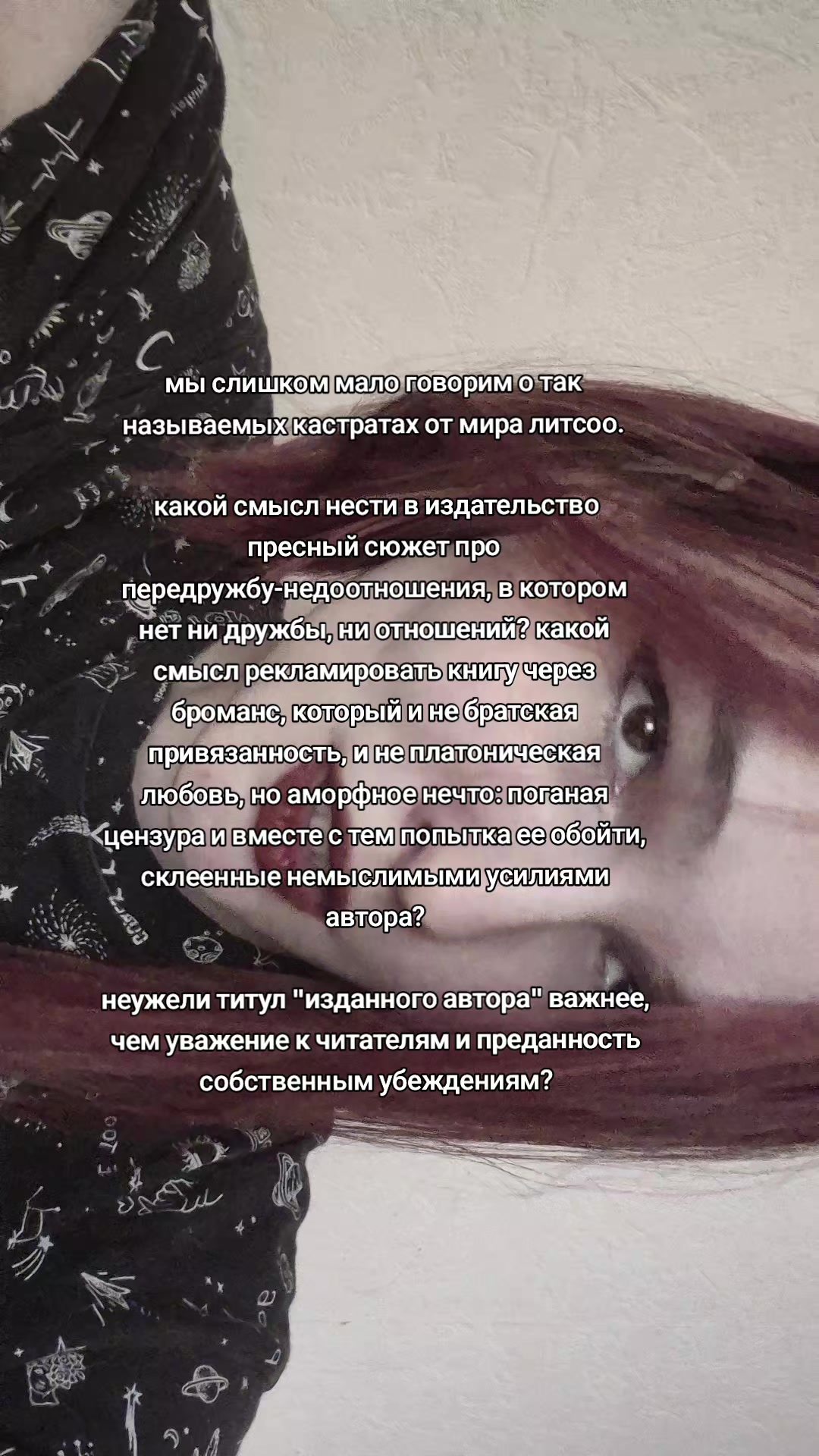 @x@eshis / pseudoписатель