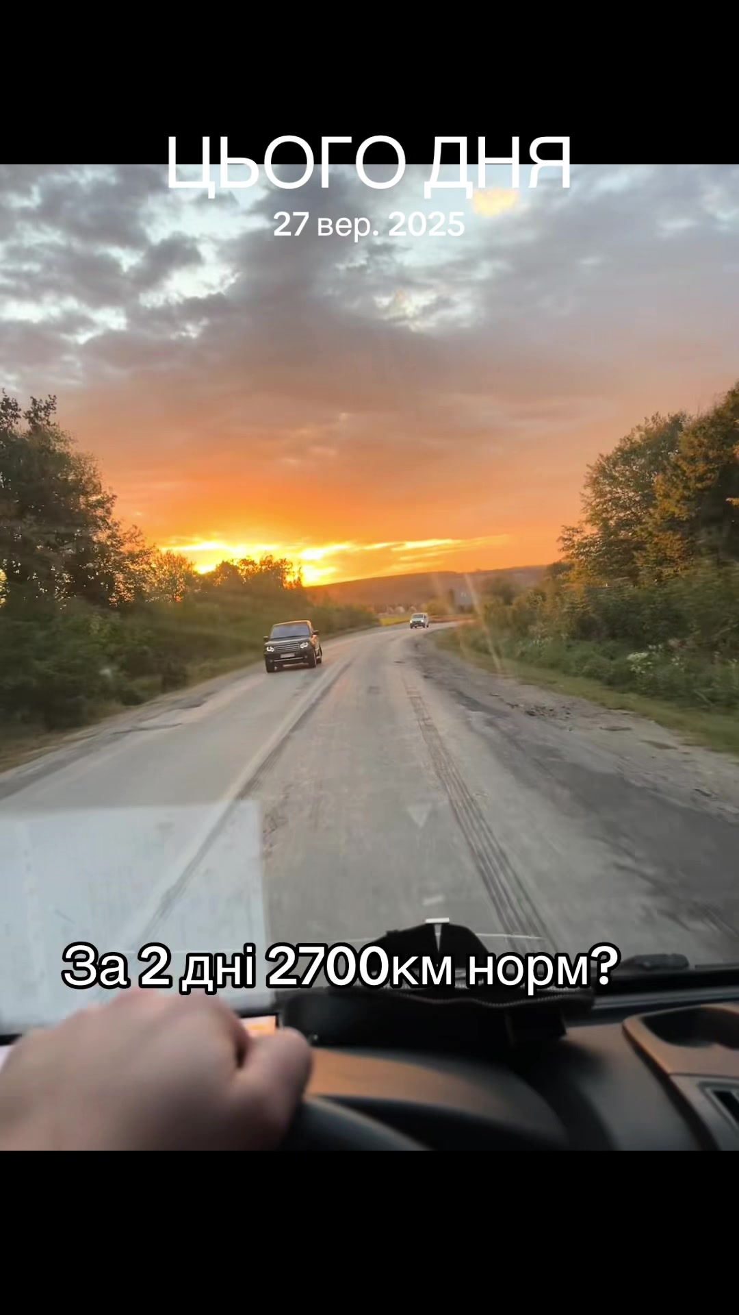 @Стас Озімковський