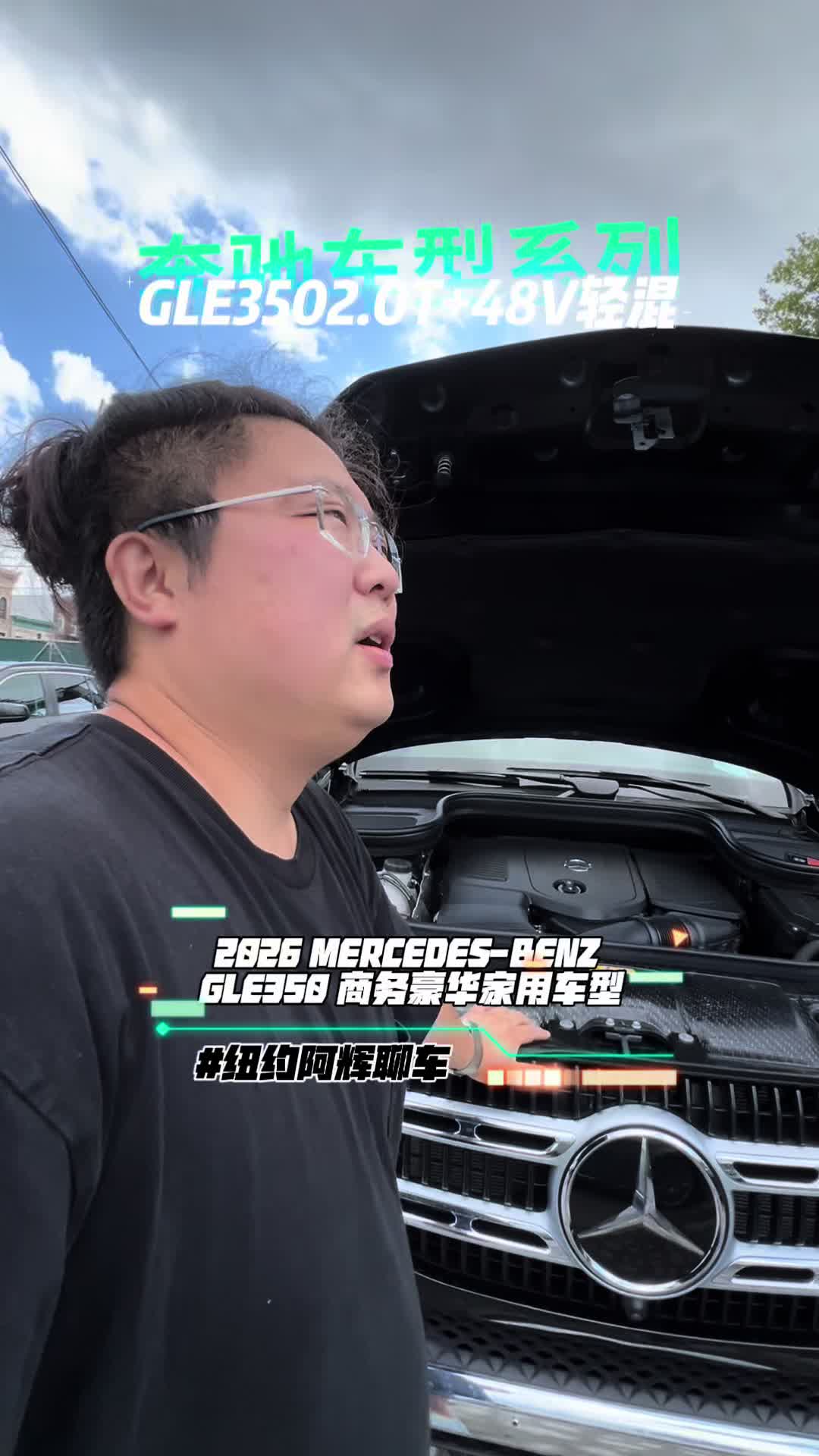@纽约阿辉雷德杨@乐趣汽车Alfredyang