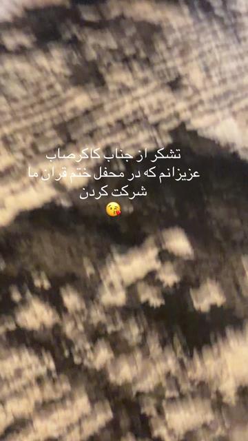@Shoaib Ibrahimi 1987
