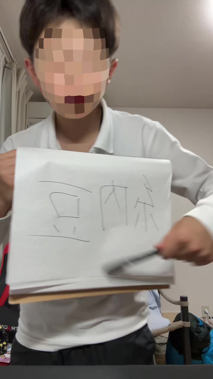 @シャバ増
