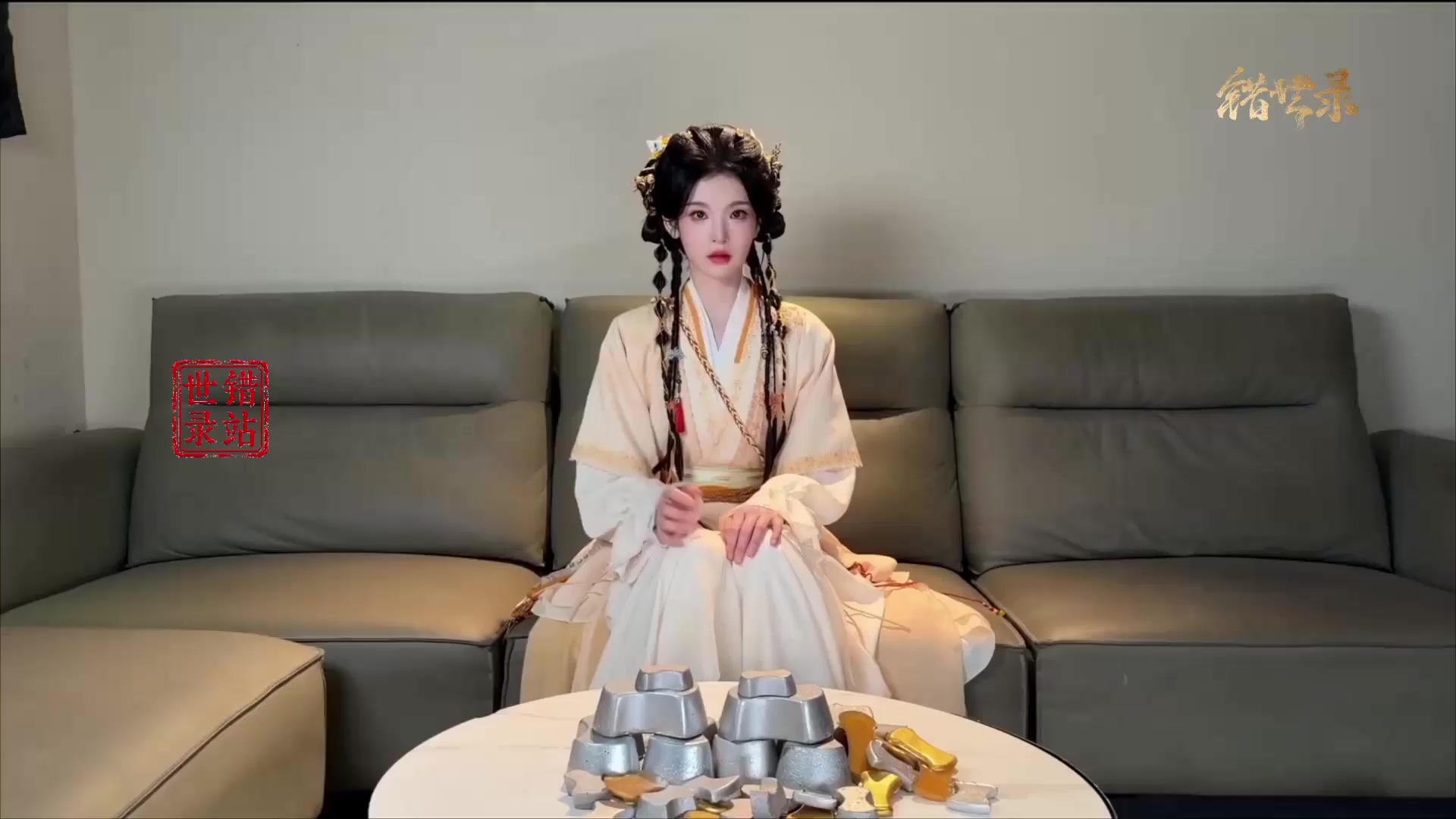 @Th&aacute;c Thế Lục - 错世录
