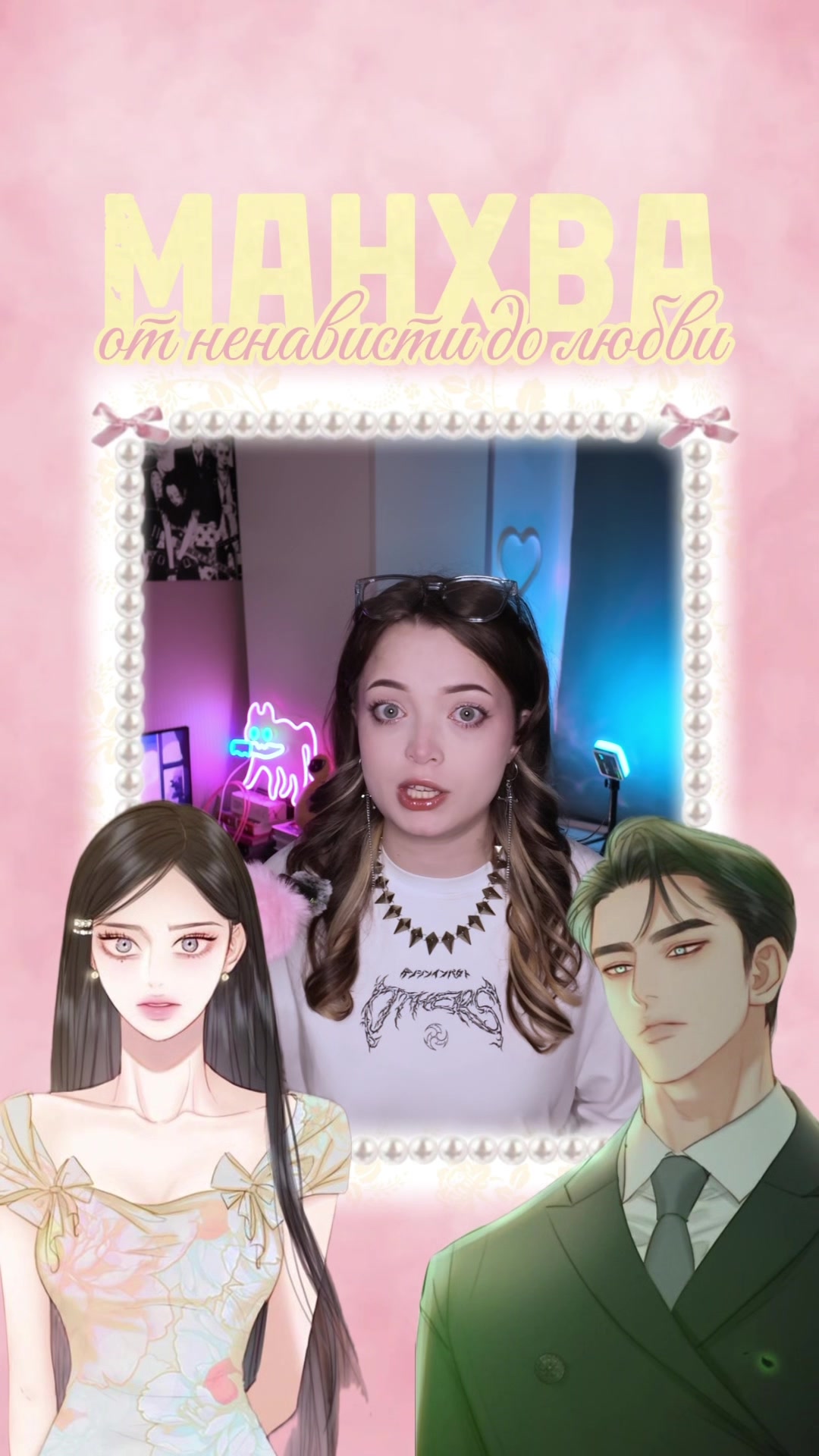 @Тгк: Мяурицио Оля🐣