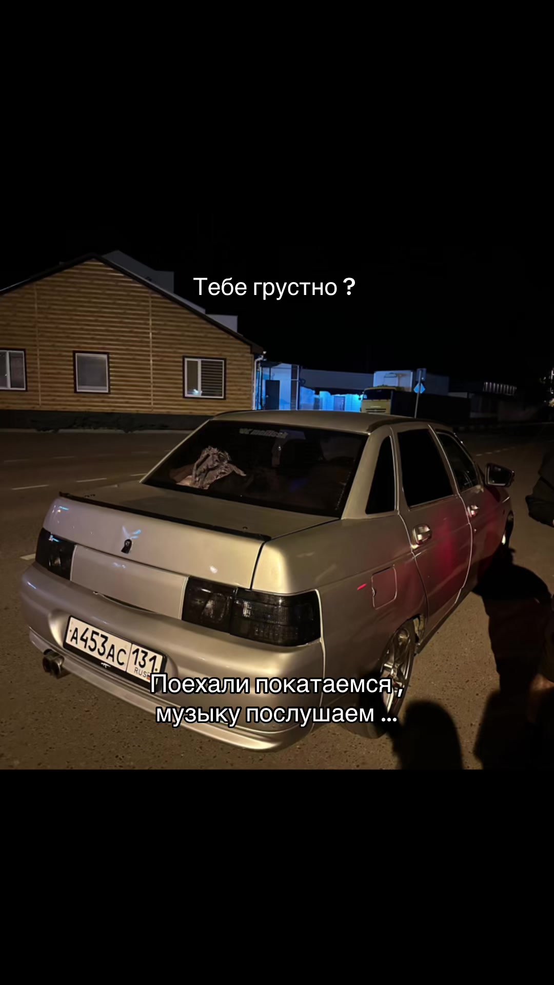 @Мелисска А453АС 🤍