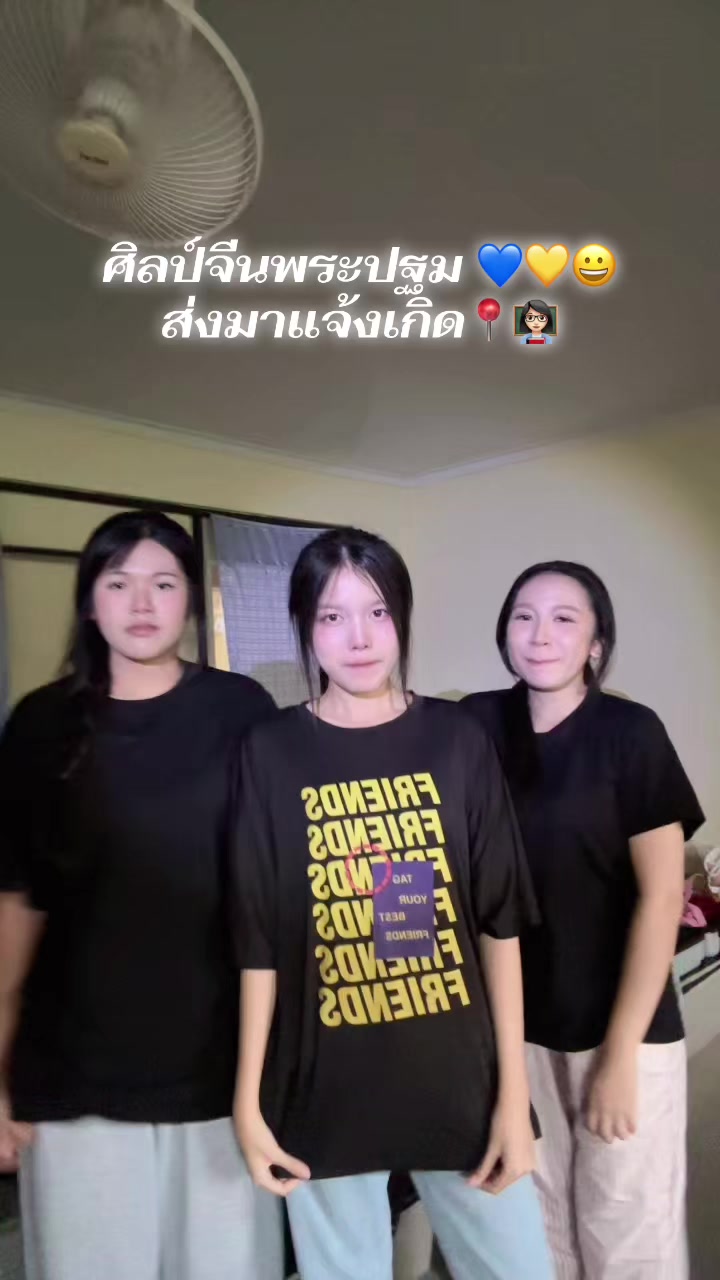 @ครูกังสดาล