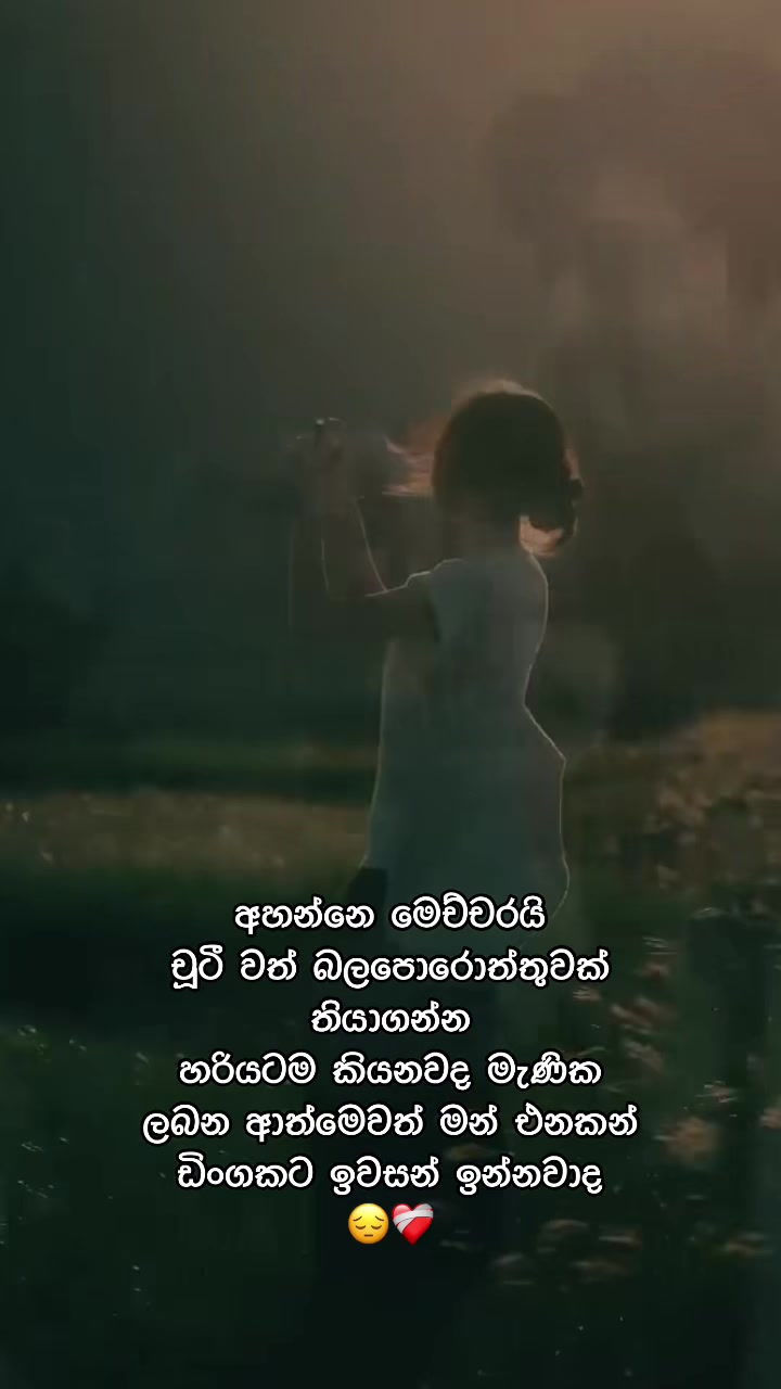 @Nethu Herath🤍🫀