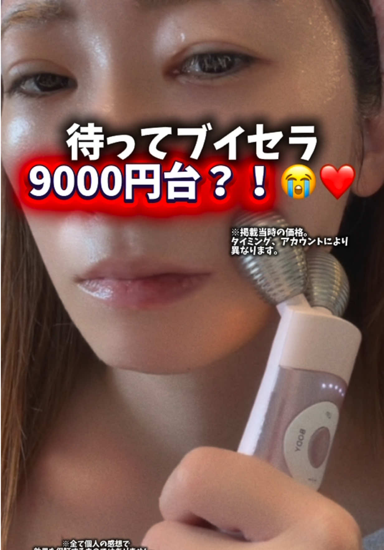@2人の男の子👶👶と美容頑張るママの暮らし