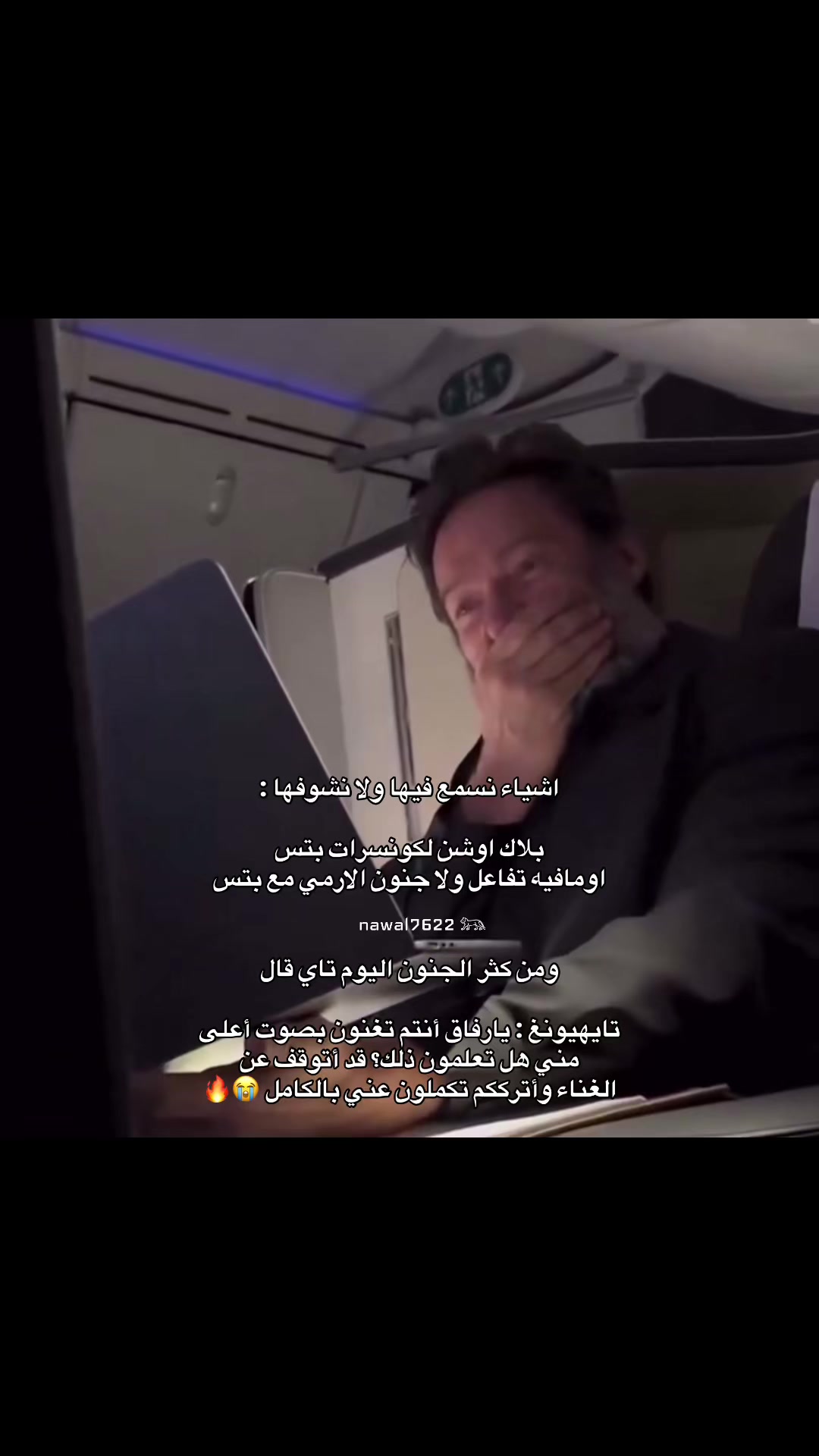 @نوالـي⊙⊝⊜⁷⁶²²