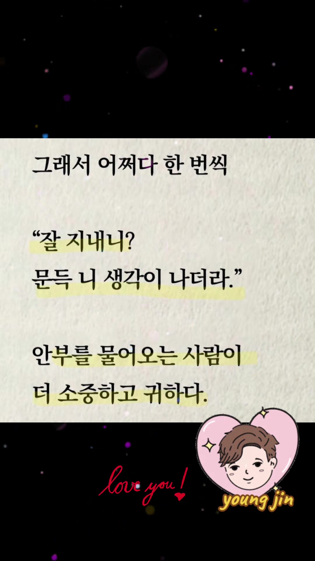 @๐ ํ๋์ฐ๋ฌ ๐