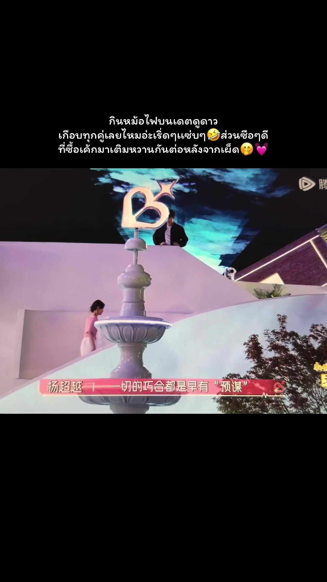 @ชีวิตติ่ง🩵💙