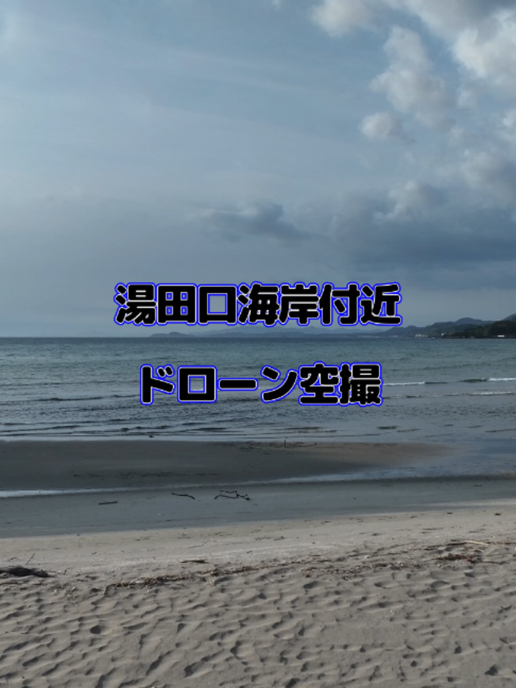 @Skyward Aerials | 癒やしのドローン空撮