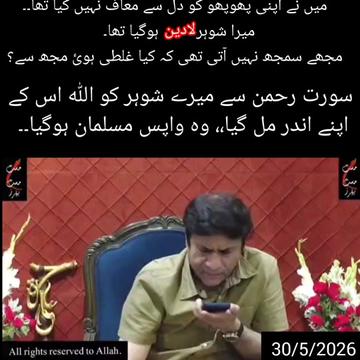 @Shu Maila