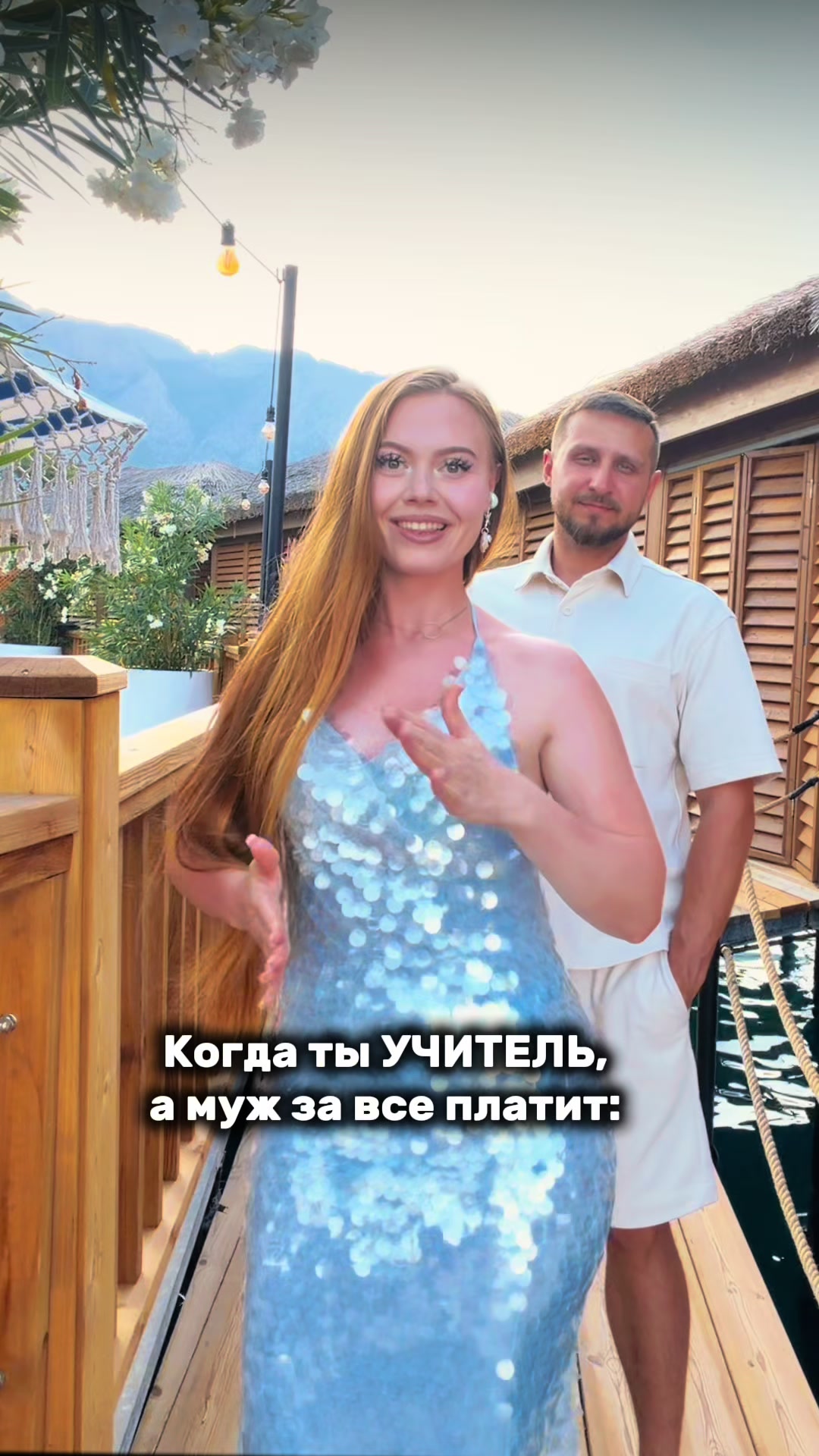 @Фир Эфир