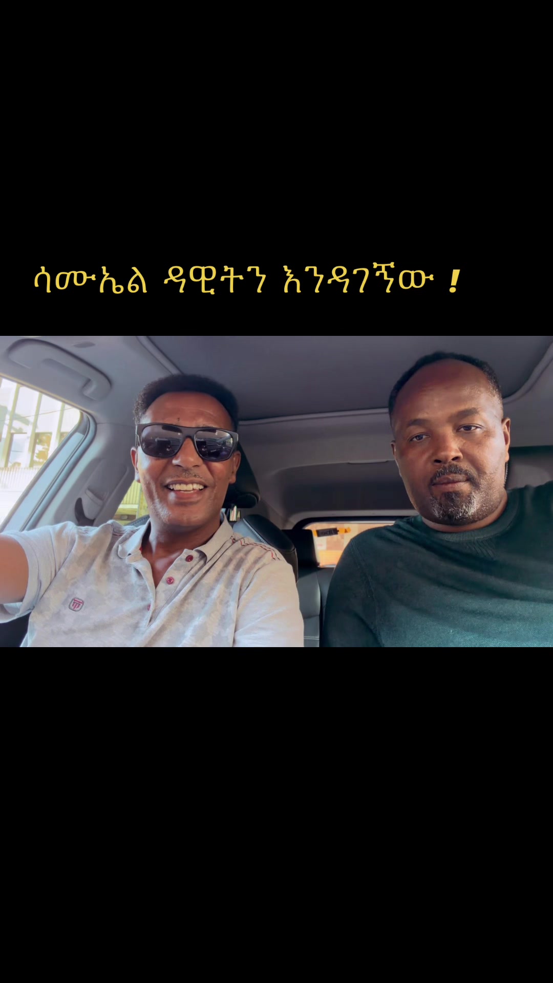 @ሶሻል ሚድያን ለኢየሱስ መዋጀት
