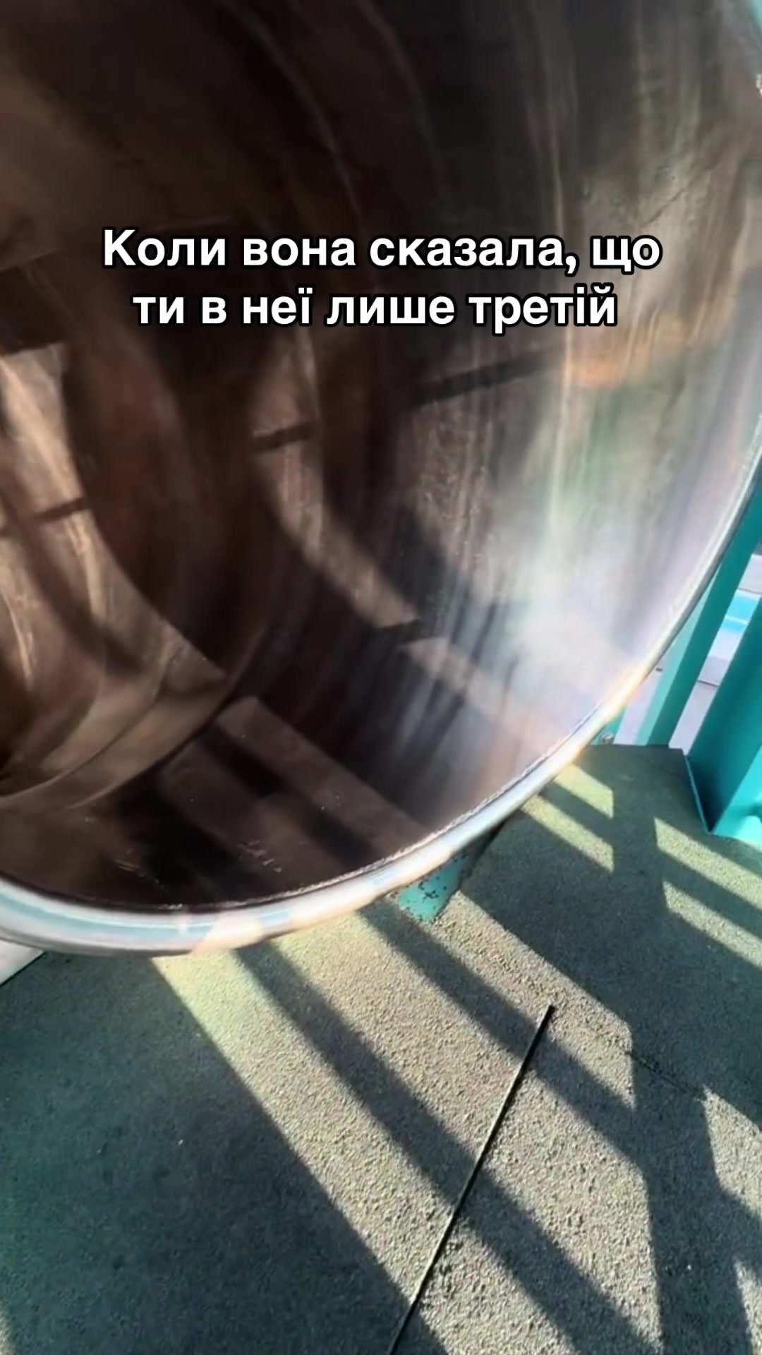 @Майвей