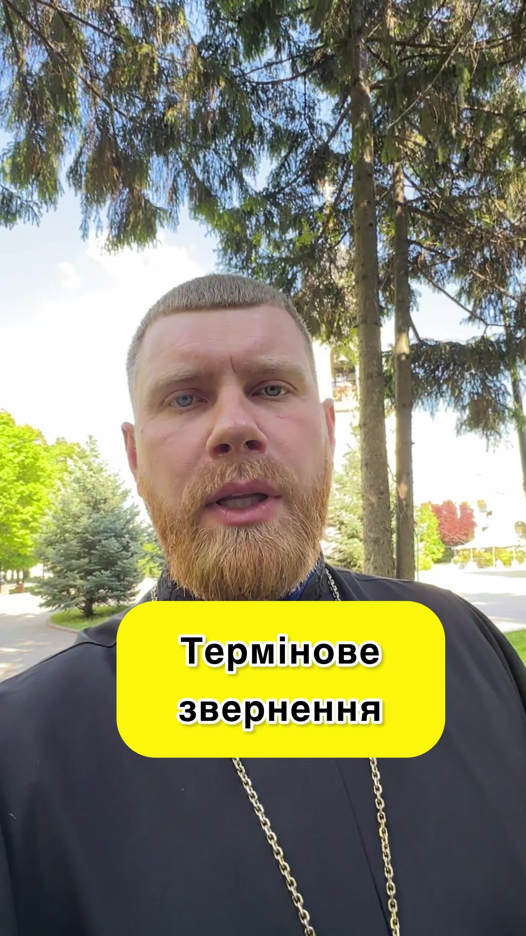 @Іван Верескун