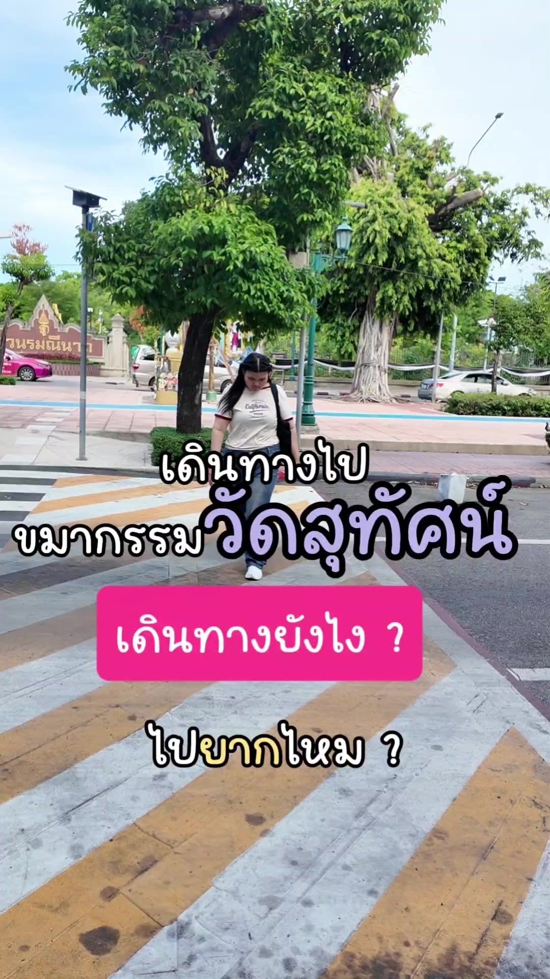 @แพ็คกี้จะกินนน