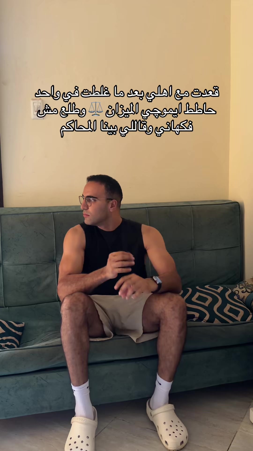 @هشوومه