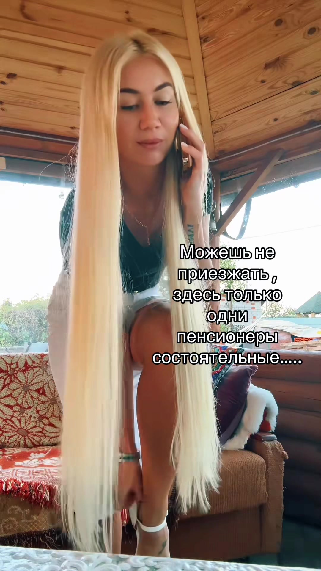 @Екатерина