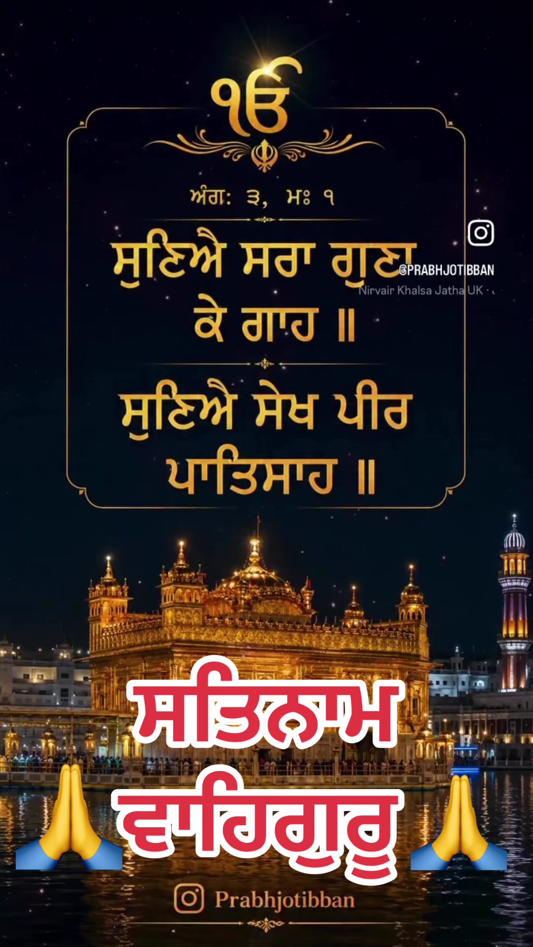 @🇱🇷GURDASPURIY🇱🇷