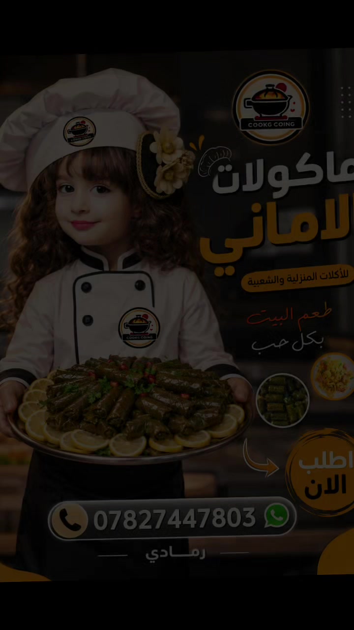 @سولاف امين الكربولي