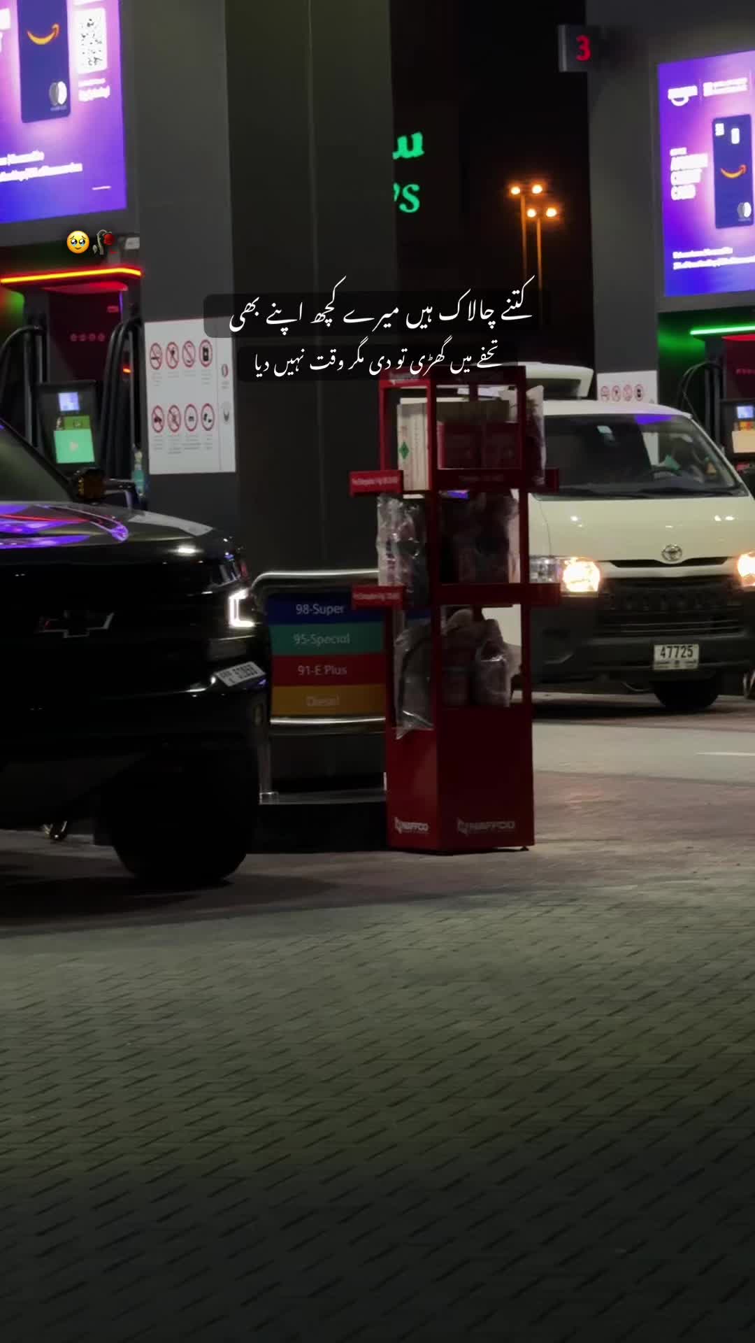 @kaka_007🇦🇪🇵🇰