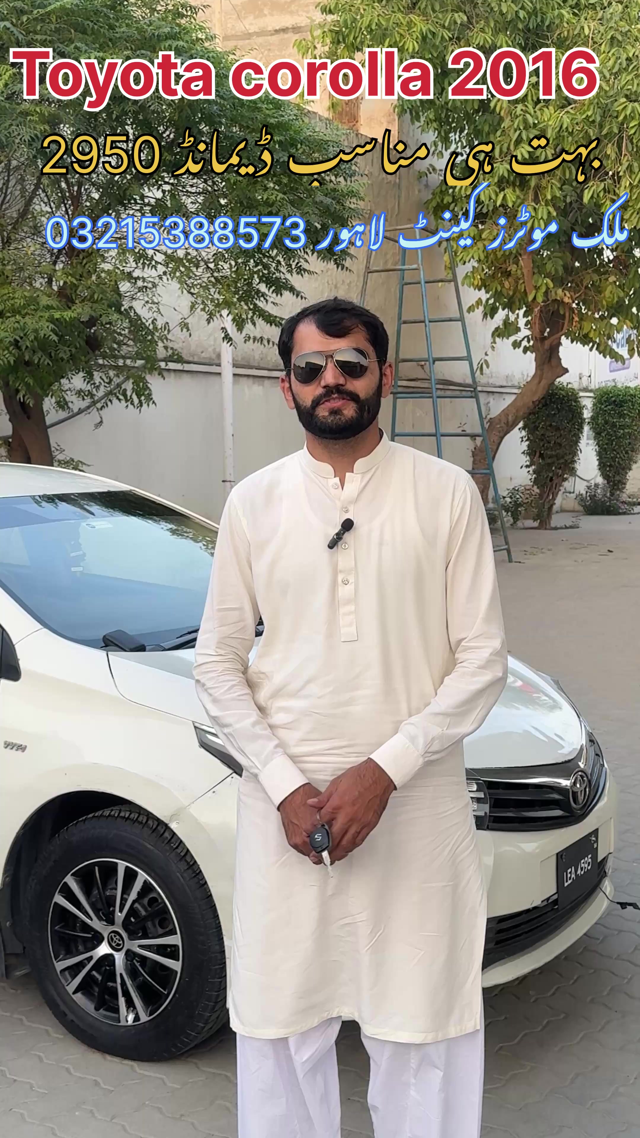 @ملک موٹرز (کینٹ لاہور )
