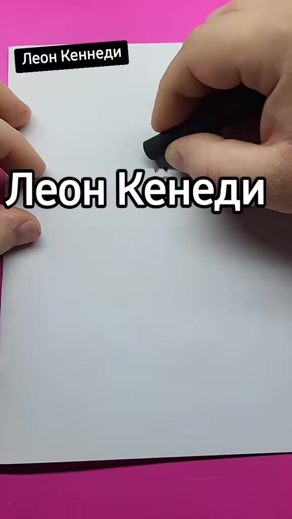 @Свободный Художник