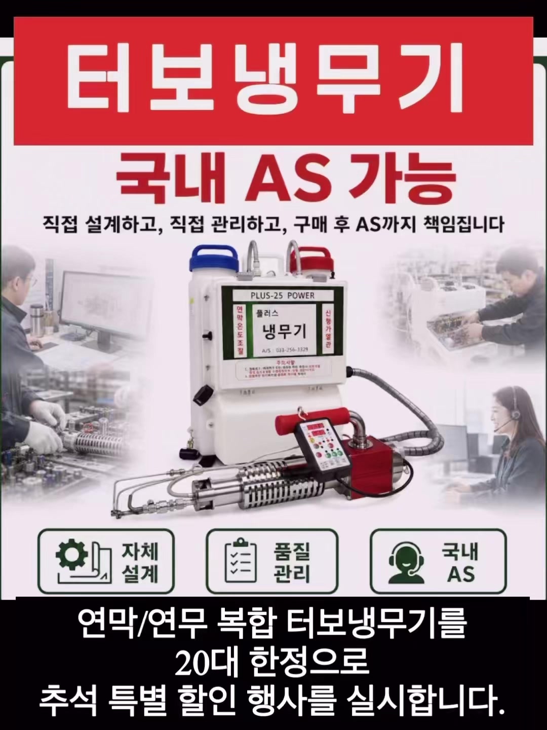 @농사는 장비빨
