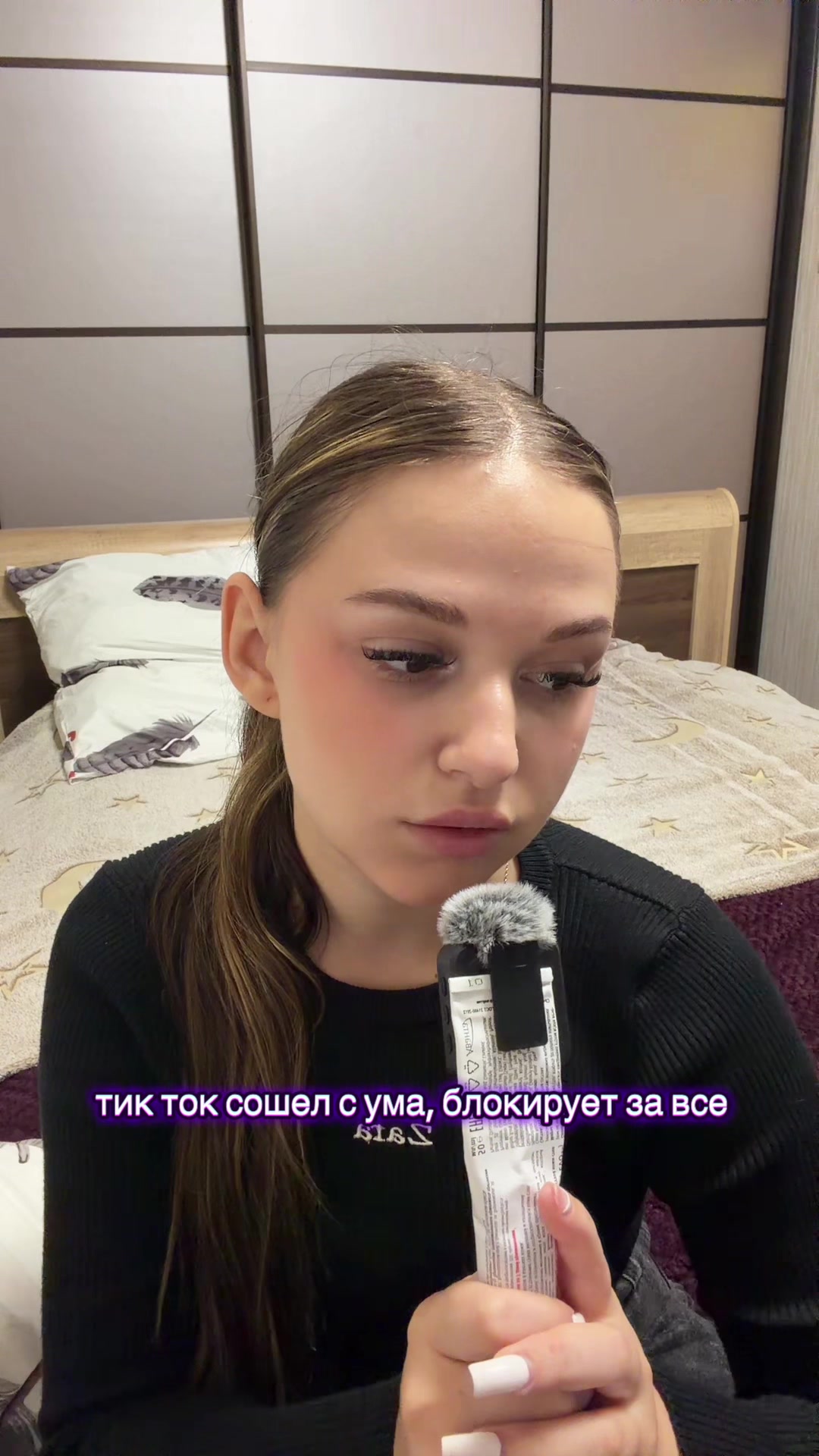 @ТГК: Арефьева😉