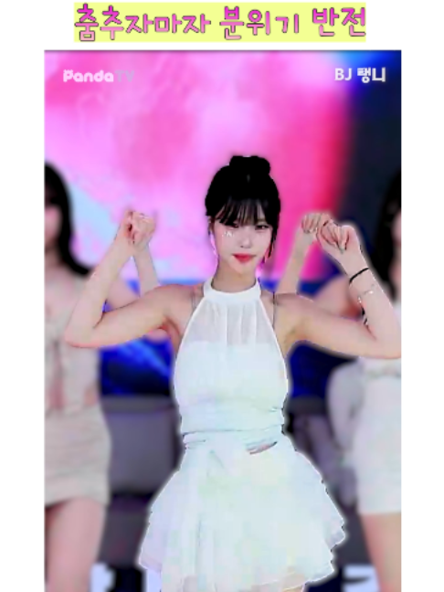 @열혈물소