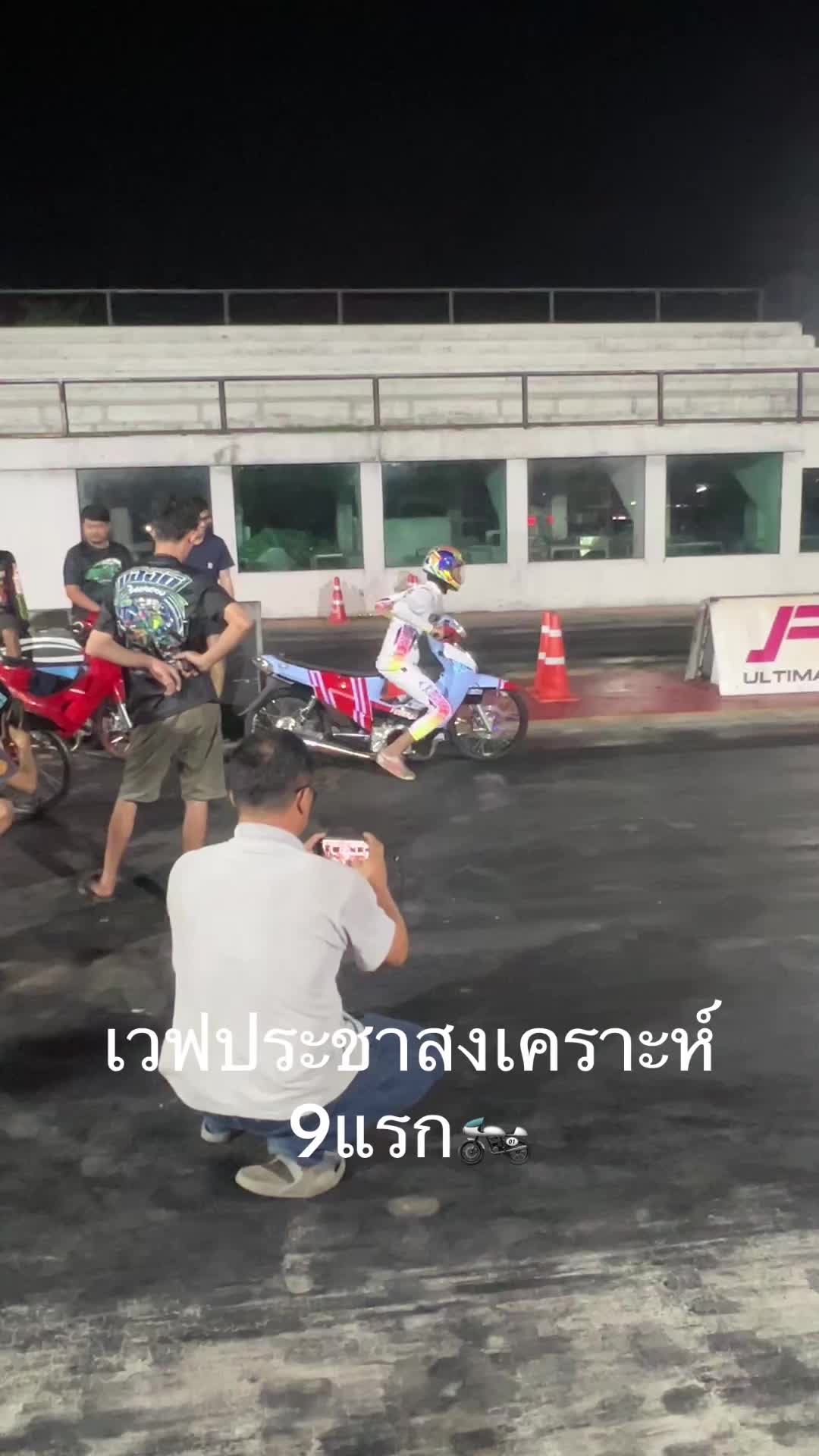 @เจ๋ง ปลาทู