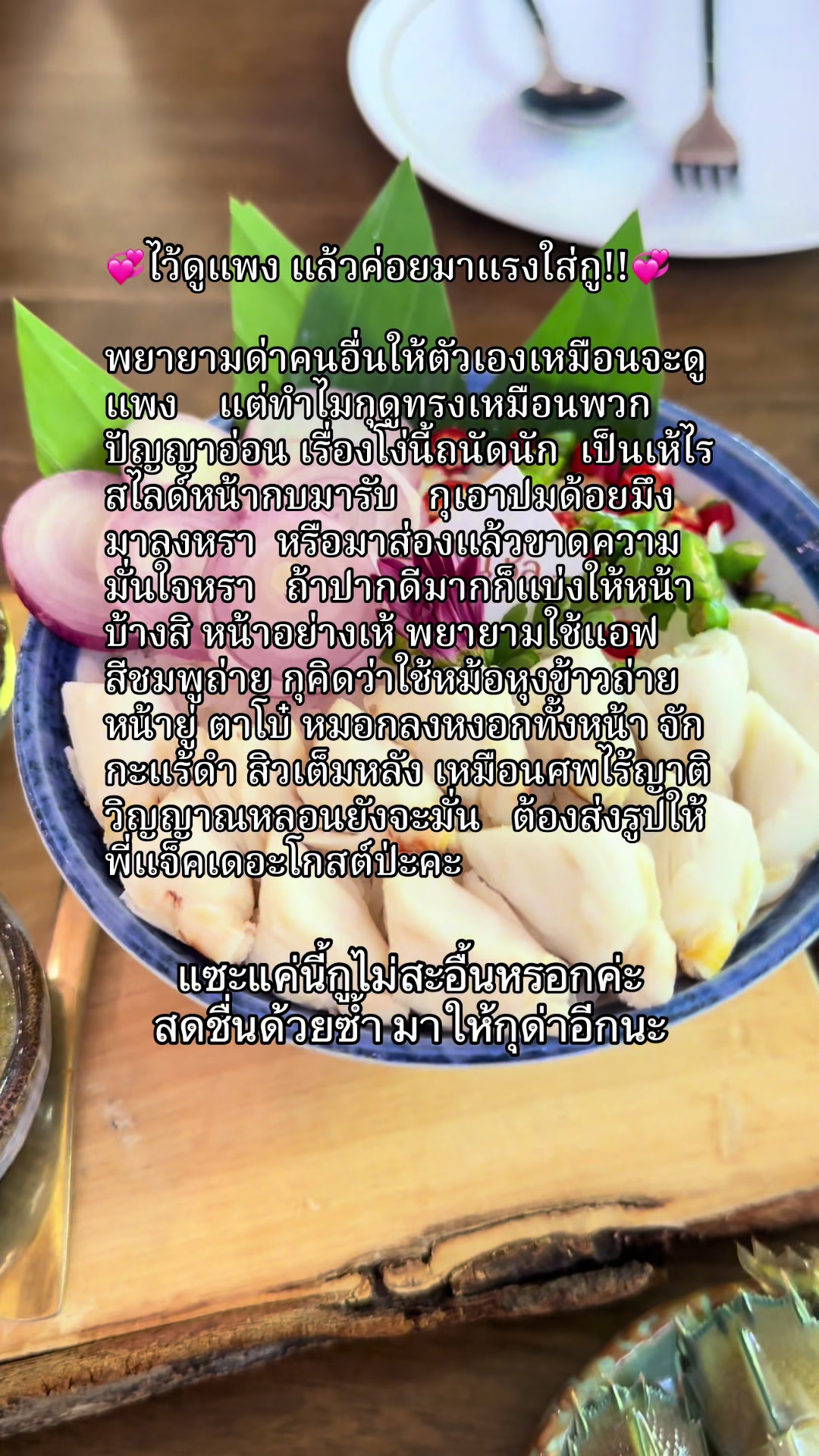 @Gx💕ที่รักว่าไงคะ