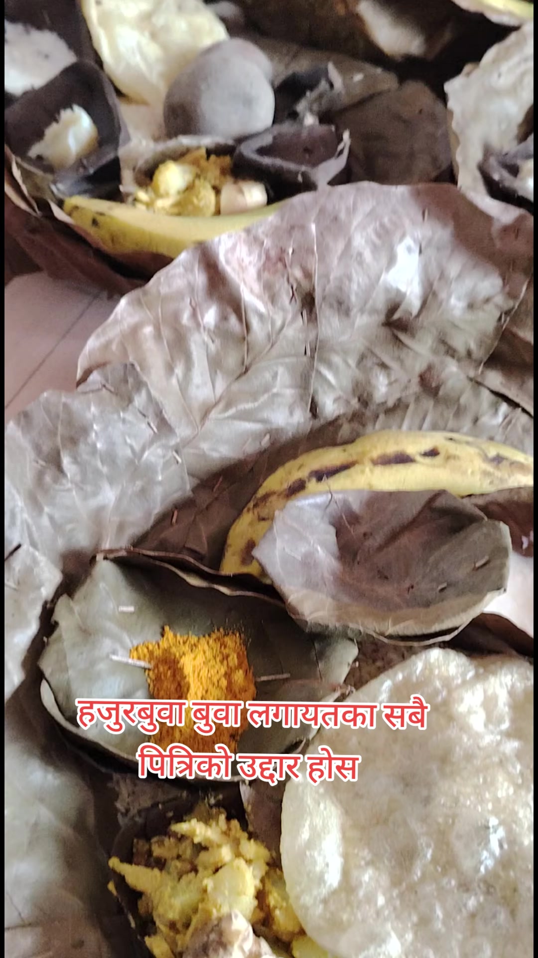 @अधिकारी लक्ष्मी