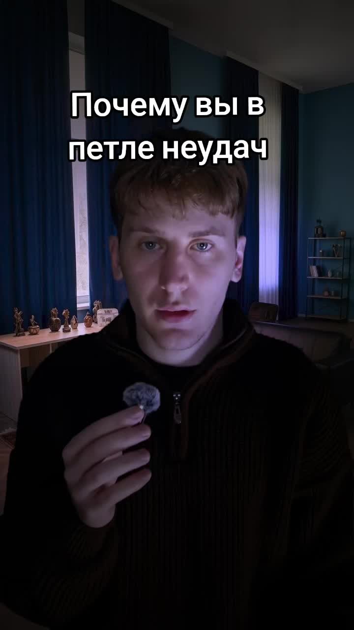 @Эгоист
