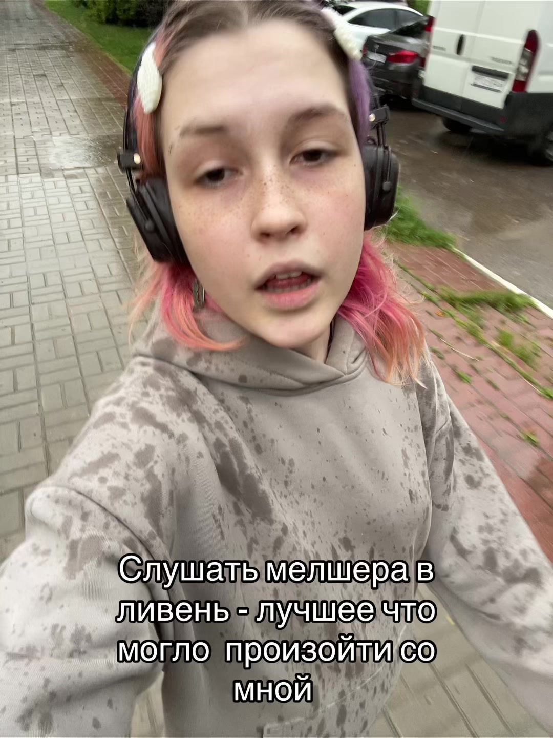 @Ликенша