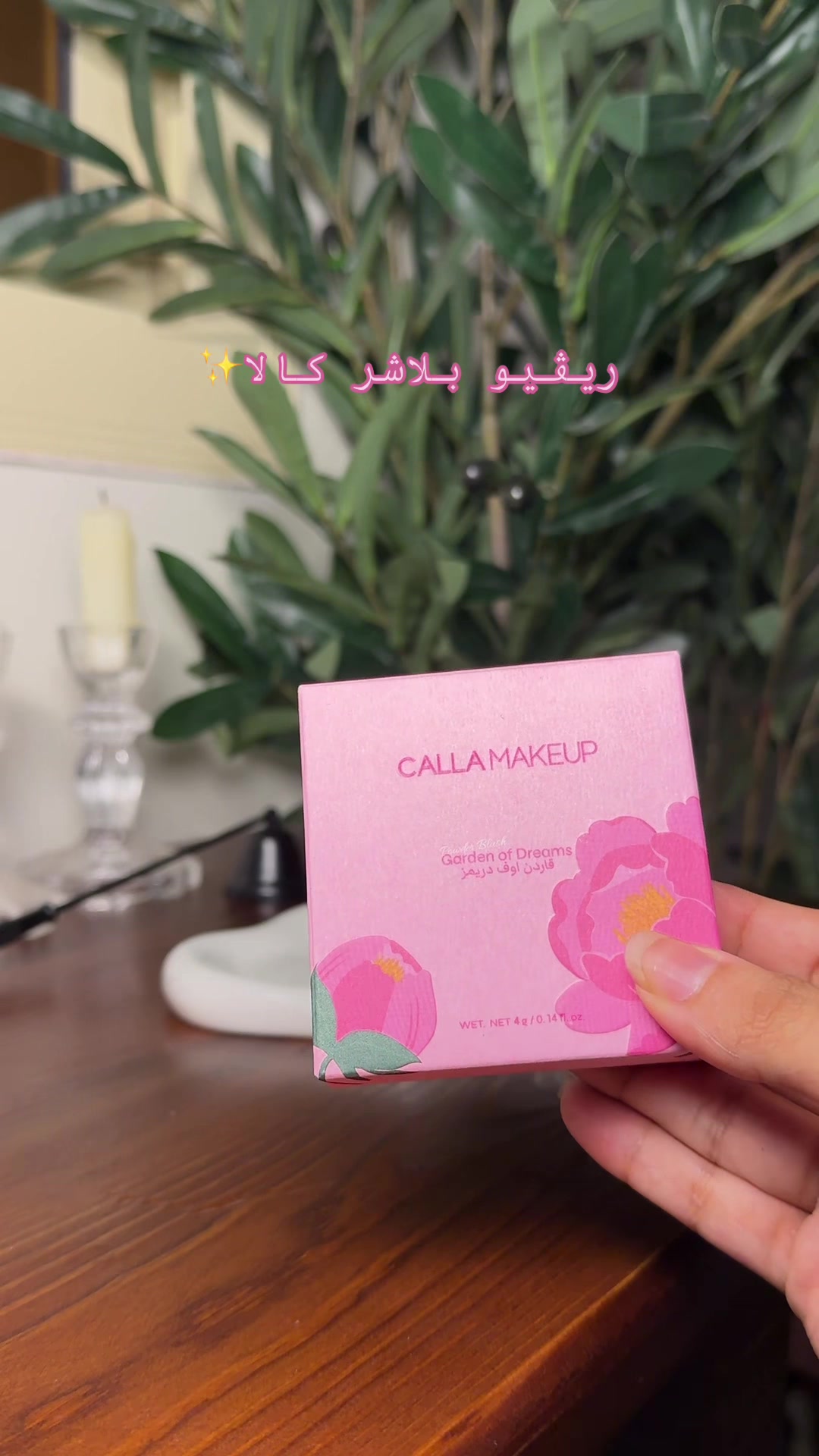 @شموخ خالد 📸