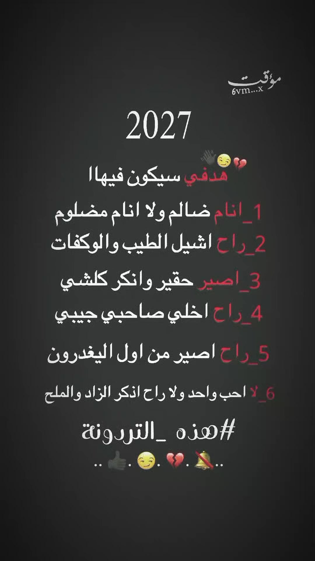 @مؤقت🇦🇪.