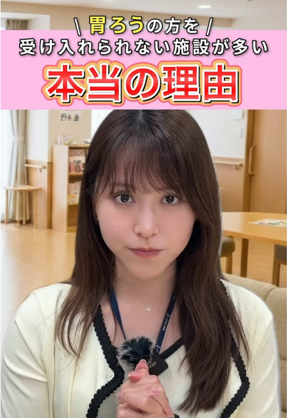 @医療介護サポートクラブ