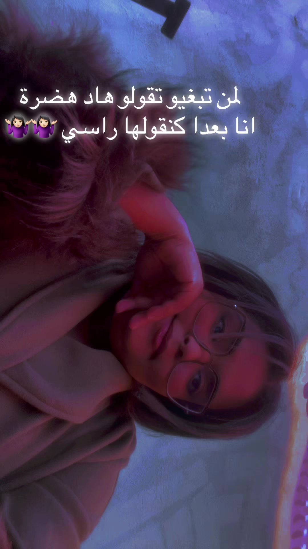 @بــڛۜــمۘــۃ🦋