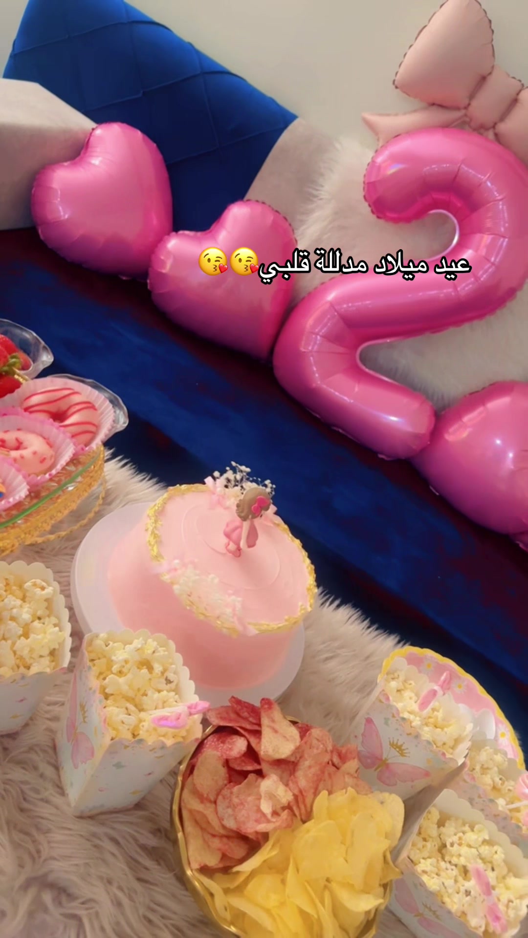 @إيلــــــ ٰ ٌ🎀 ٌ ٰ ــــين