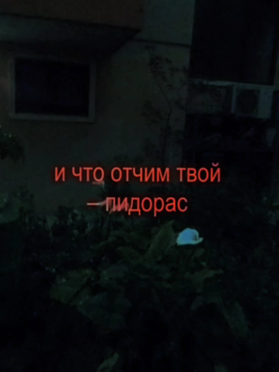 @катена оксигнойная